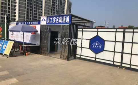 金属围挡与其他材料相比有哪些优势和劣势? 金属围挡与其他材料相比有哪些优势和劣势?