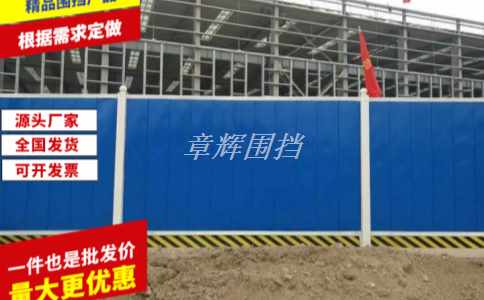 金属围挡的尺寸是否可以定制? 金属围挡的尺寸是否可以定制?