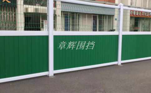 如何制定金属围挡的施工方案?(金属围挡施工方案制定指南) 如何制定金属围挡的施工方案?(金属围挡施工方案制定指南)
