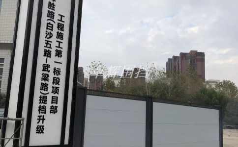 定制化pvc围挡的生产方式和流程是怎样的?(详述定制化pvc围挡的生产方式和流程) 定制化pvc围挡的生产方式和流程是怎样的?(详述定制化pvc围挡的生产方式和流程)
