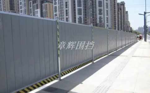 金属围挡的维护和保养如何进行? 金属围挡的维护和保养如何进行?