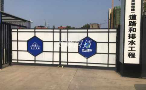 金属围挡在商业和住宅开发中的作用是什么? 金属围挡在商业和住宅开发中的作用是什么?