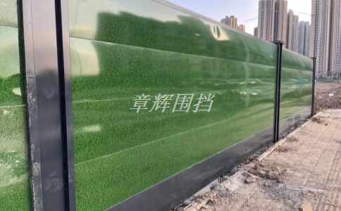金属围挡在商业和住宅开发中的作用是什么? 金属围挡在商业和住宅开发中的作用是什么?